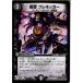 �����¨Ǽ��{TCG} �ǥ奨�� DMR18 56/71C ���� �ץ�ͥå���(20150919)