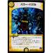�����¨Ǽ��{TCG} �ǥ奨�� DMX22-b 152/������UC �ѥ���ѥ���(20160130)