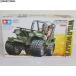 [ б/у немедленная уплата ]{M4WD} 19010 Mini 4WD серии No.10 1/32 wild ui белка Jr. Tamiya (19850711)