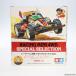 [ б/у немедленная уплата ]{M4WD} 1/32 Racer Mini 4WD memorial box Vol.1 5 шт. комплект Tamiya (20050430)