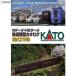 [ б/у немедленная уплата ]{RWM} 25-000 KATO( Kato ) N gauge * HO gauge железная дорога модель каталог 2019 литература KATO( Kato )(20181231)