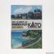 [ б/у немедленная уплата ]{RWM} 25-000 KATO( Kato ) N gauge * HO gauge железная дорога модель каталог 2020 литература KATO( Kato )(20191219)