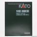 KATO 京急電鉄230形 大師線 4両セット 10-1625の商品画像