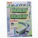 [ б/у немедленная уплата ]{RWM} Plarail advance E231 серия 500 номер шт. .... гора рука линия SPECIAL EDITION( сила имеется ) железная дорога модель Takara Tommy (20130731)