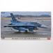 [ б/у немедленная уплата ]{PTM} 1/72 Mitsubishi F-2A/B 3SQ vi -aga-ti Anne 23 пластиковая модель (02463) Hasegawa (20240210)