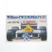 [ б/у немедленная уплата ]{PTM} Grand Prix коллекция No.19 1/20ui задний mzFW-11 Honda F-1 '86 Champion механизм обычная цена 1200 иен версия пластиковая модель Tamiya (19991231)