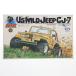 [ б/у немедленная уплата ]{PTM} off-road машина серии No.14 1/18 US wild Jeep CJ-7 motor laiz комплект пластиковая модель (MT-80-OR14) Tokyo Marui (19991231)