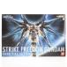 [ б/у немедленная уплата ]{PTM} 1/60 ZGMF-X20A Strike freedom Gundam подсветка выпуск Mobile Suit Gundam SEED DESTINY пластиковая модель Bandai (20051119)