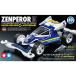�w���Ñ��[�x{PTM} �~�j�l����ʊ�� 1/32 �[���y���[3 �|���J�{�f�B�X�y�V����(VZ�V���[�V) ���[�T�[�~�j�l��40���N�L�O �v�����f��(95703) �^�~��(20260807)