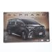[ б/у немедленная уплата ]{RC} FULLFUNCTION RADIO CONTROL CAR Toyota ALPHARD( Alphard )( Blond ) 27MHz specification радиоконтроллер (AHR3231) Peanuts * Club (19991231)