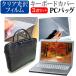 MSI Prestige-13-AI-Evo-A1M [13.3] 3WAYΡPCХå ꥢ վݸե ꥳ󥭡ܡɥС 3å ߴ