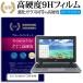 Acer Chromebook C730E-N14M  饹ե  Ʊ 9H ֥롼饤ȥå   վݸե