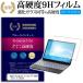  Dynabook Critea VF-AGKR Core i5 8250U(13.3)  饹  Ʊ 9H ֥롼饤ȥå   վݸե