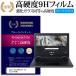 Acer Chromebook 311 C721-N14N (11.6) ǻȤ   饹ե  Ʊ 9H ֥롼饤ȥå   վݸե