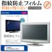 JAPANNEXT JN-IPS2380FHD-C65W-N (23.8) åѥͥб ɻ ꥢ վݸե