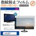 iiyama G-MASTER GB2770HSU-B5A [27] åѥͥб ɻ ꥢ վݸե ߴ