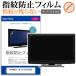JAPANNEXT JN-V315G240FHDR [31.5] åѥͥб ɻ ꥢ վݸե