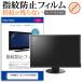 JAPANNEXT JN-27IPSG165WQHDR [27] åѥͥб ɻ ꥢ վݸե ߴ
