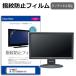 JAPANNEXT JN-27GT165WQHDR-HSP [27] åѥͥб ɻ ꥢ վݸե
