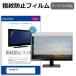 BenQ GW2791 [27�����] ���å��ѥͥ��б� �����ɻ� ���ꥢ���� �վ��ݸ�ե���� �ߴ���