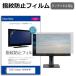 EIZO FlexScan EV2410R-WT [24.1] åѥͥб ɻ ꥢ վݸե ߴ