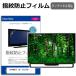 JAPANNEXT JN-i27G180Q [27�����] �ߴ��� ���å��ѥͥ��б� �����ɻ� ���ꥢ���� �վ��ݸ�ե����