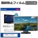 JAPANNEXT JN-T27G165Q [27�����] �ߴ��� ���å��ѥͥ��б� �����ɻ� ���ꥢ���� �վ��ݸ�ե����