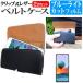 Xiaomi Redmi Note 10 Pro (6.67�C���`) �@��Ŏg���� �N���b�v�� �x���g�P�[�X �� �u���[���C�g�J�b�g �t���ی�t�B���� �Z�b�g ���U�[ �x���g�z���_�[ �݊��i