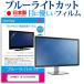JAPANNEXT JN-V315G240FHDR [31.5] ֥롼饤ȥå ȿɻ վݸե ɻ ˢ쥹ù ɻ