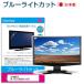 JAPANNEXT JN-IPS315WQHDR-C65W [31.5�����] �֥롼�饤�ȥ��å� ȿ���ɻ� �վ��ݸ�ե���� �����ɻ� ��ˢ�쥹�ù� �����ɻ� �ߴ���