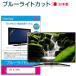JVC JL-32T4L [32] ֥롼饤ȥå ȿɻ վTV ݸե ɻ ˢ쥹ù ɻ ߴ