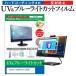 Lenovo IdeaCentre A550i (23.8) ǻȤ ֥롼饤ȥå ȿɻ ɻ վݸե ߴ