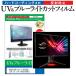 ASUS ROG Strix XG258Q (24.5) ǻȤ ֥롼饤ȥå ȿɻ ɻ վݸե ߴ