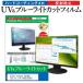 EIZO FlexScan EV2360 (22.5) ǻȤ ֥롼饤ȥå ȿɻ ɻ վݸե