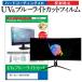 MSI Optix MAG342CQRV (34�����) ����ǻȤ��� �֥롼�饤�ȥ��å� ȿ���ɻ� �����ɻ� �վ��ݸ�ե���� �ߴ���