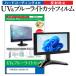 ITPROTECH LCD7HVA-IPS (7) ֥롼饤ȥå ȿɻ վݸե ɻ ߴ