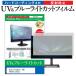 Acer Predator X45 X45bmiiphuzx (44.5) ֥롼饤ȥå ȿɻ վݸե ɻ ߴ