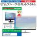 iiyama G-MASTER GB2770HSU-B5A [27] ֥롼饤ȥå ȿɻ վݸե ɻ ߴ