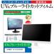 JAPANNEXT JN-V315G240FHDR [31.5] ֥롼饤ȥå ȿɻ վݸե ɻ