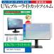 SONY BRAVIA FW-55BZ40L [55] ֥롼饤ȥå ȿɻ վݸե ɻ ߴ