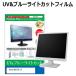 BenQ MA270U-JP [27] ֥롼饤ȥå ȿɻ վݸե ɻ ߴ