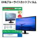 Pixio PX248WAVEPP-O [23.8] ֥롼饤ȥå ȿɻ վݸե ɻ ߴ