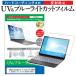  Dynabook Critea VF-AGKR Core i5 8250U (13.3) ǻȤ ֥롼饤ȥå ȿɻ ɻ վݸե