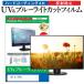 JVC JL-32T4L [32] ֥롼饤ȥå ȿɻ վTV ݸե ɻ ߴ