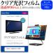 Lenovo IdeaCentre A550i (23.8) ǻȤ ƩΨ96 ꥢ վݸ ե ݸե ߴ
