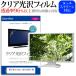 NEC MultiSync LCD-E244FL-BK [23.8] ꥢ ɻ վݸե ɻ ߴ