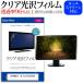 JAPANNEXT JN-V315G240FHDR [31.5] ꥢ ɻ վݸե ɻ