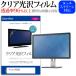 Pixio PXC325 [31.5] ꥢ ɻ վݸե ɻ ߴ