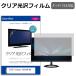 EIZO FlexScan EV2410R-BK [24.1] ꥢ ɻ վݸե ɻ ߴ
