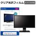 LG���쥯�ȥ��˥��� LG Smart Monitor 27U511SA-W [27�����] �ߴ��� ���ꥢ���� �����ɻ� �վ��ݸ�ե���� �����ɻ�